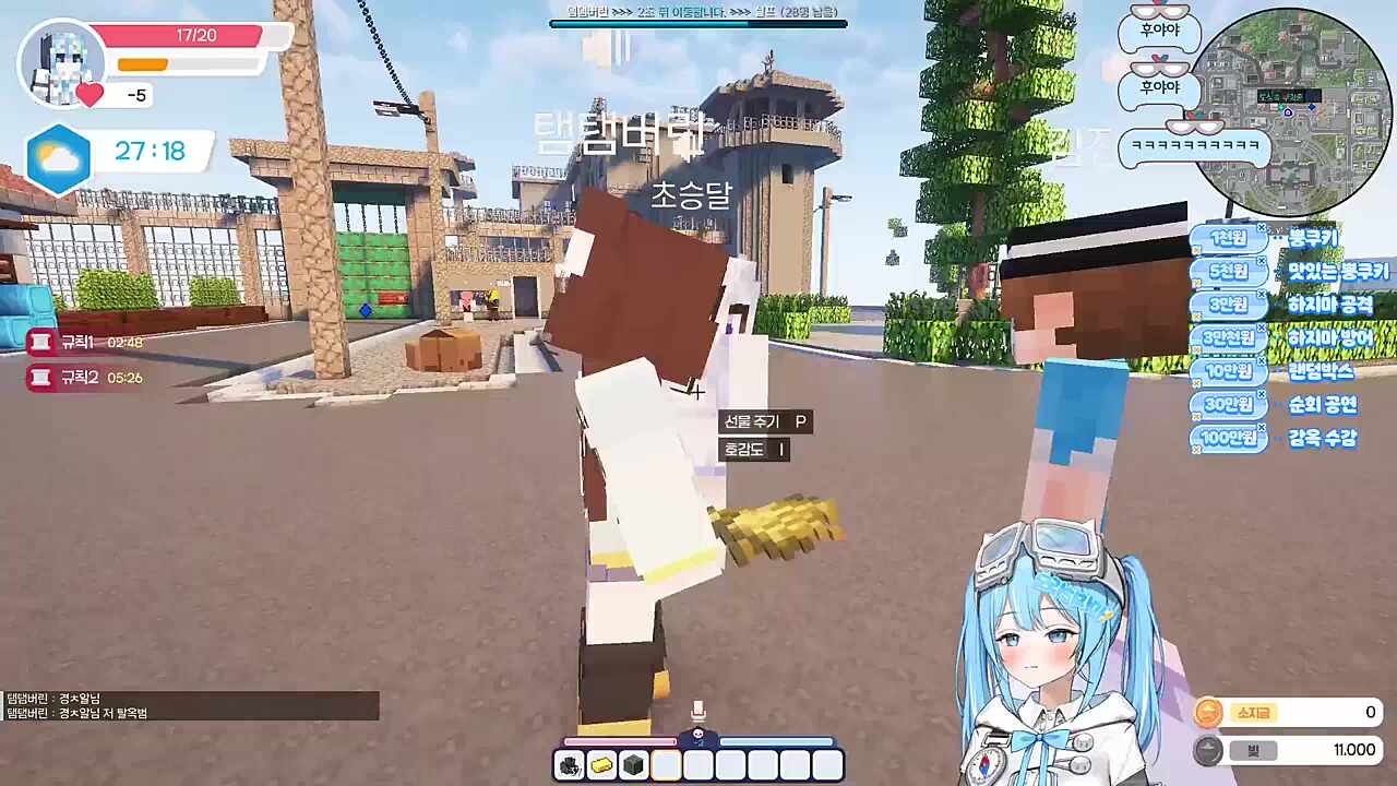 비호감 테러 ㅋㅋㅋ