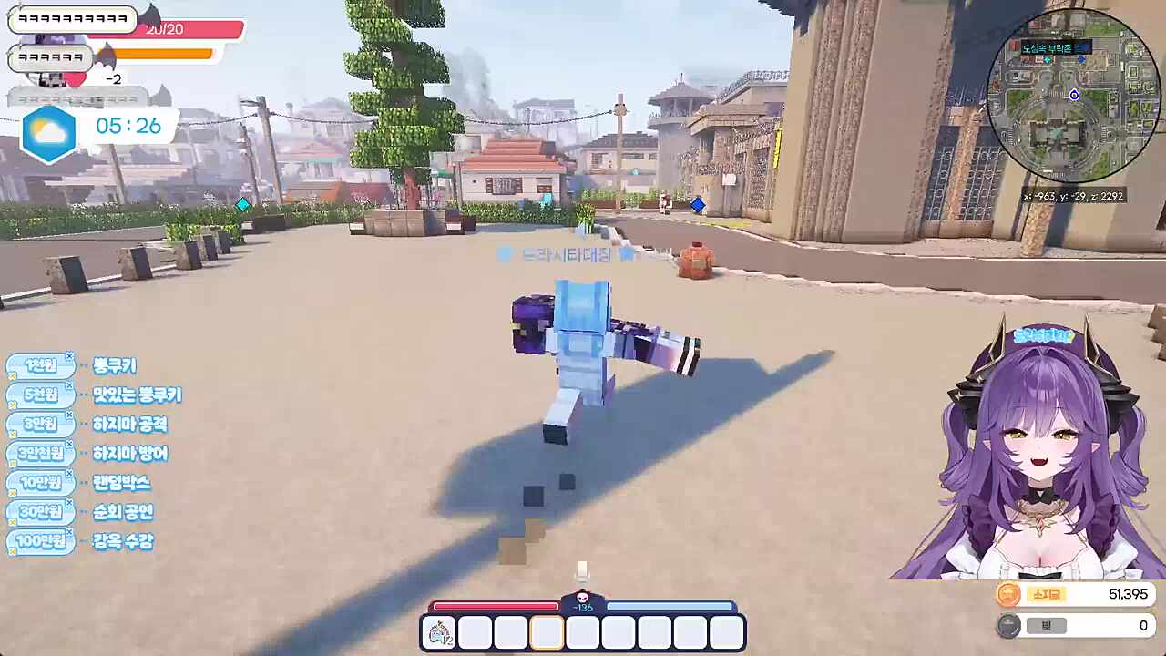 쓰레기 투기범 검거