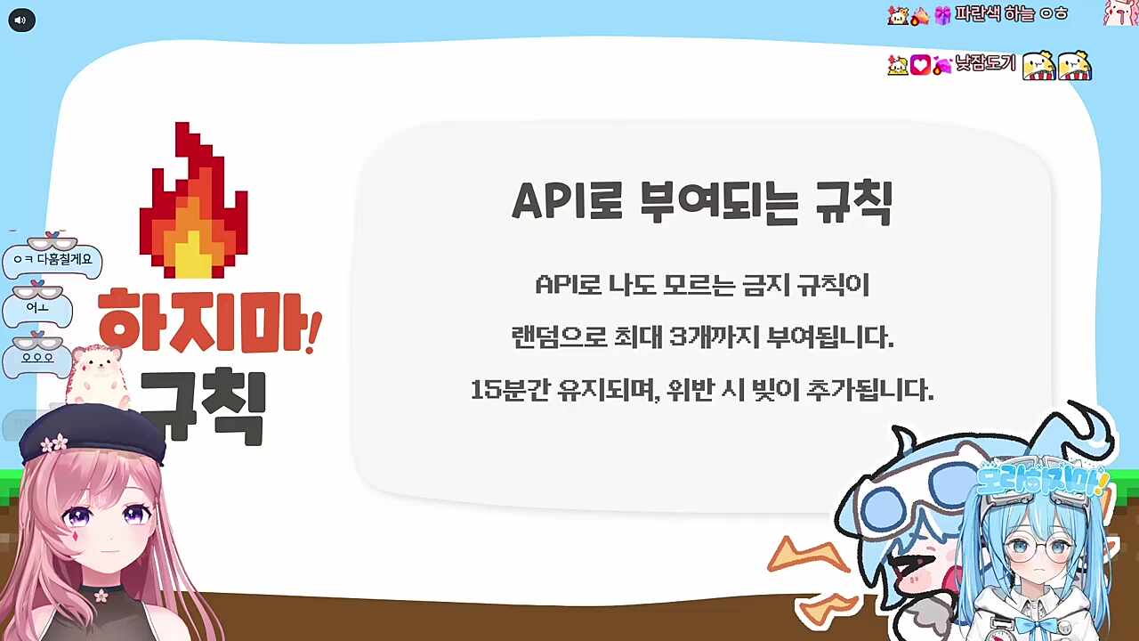 설명하는 모습이 귀여운 차비님