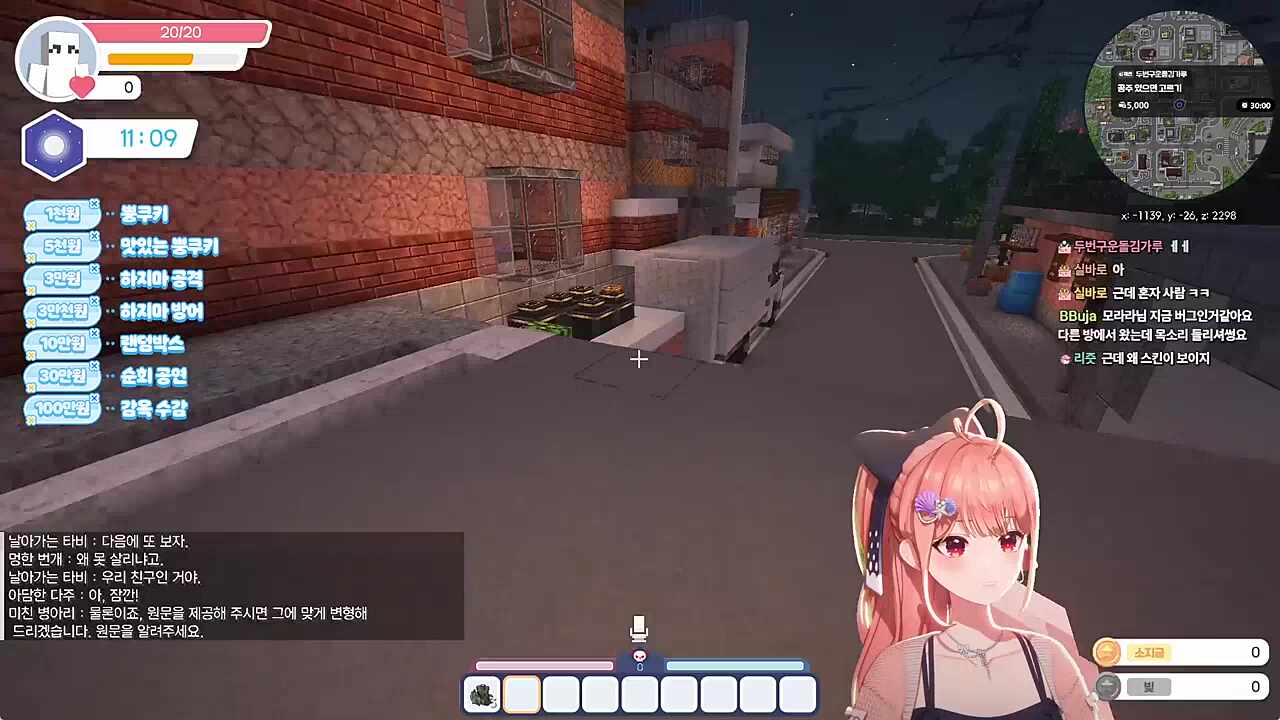 나는 왜 모라라인가