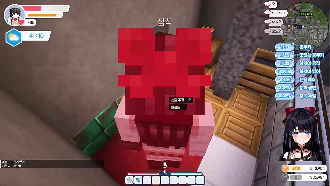 눈돌아간 사범님..