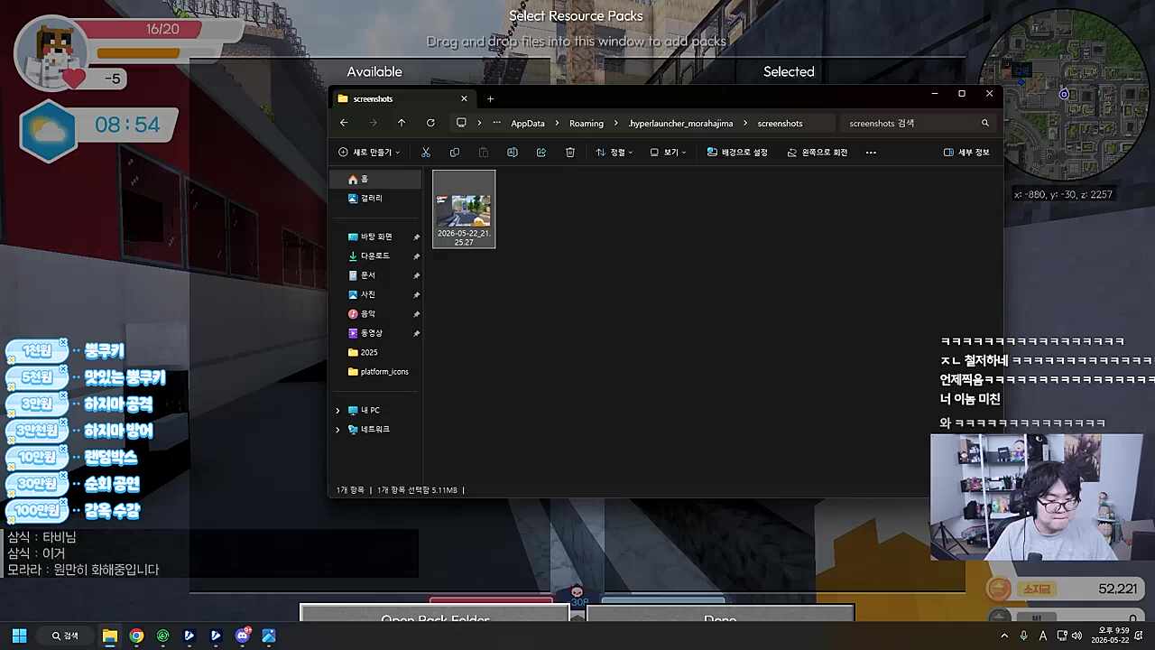마크스트리머 황인준 ㄷㄷㄷㄷㄷ