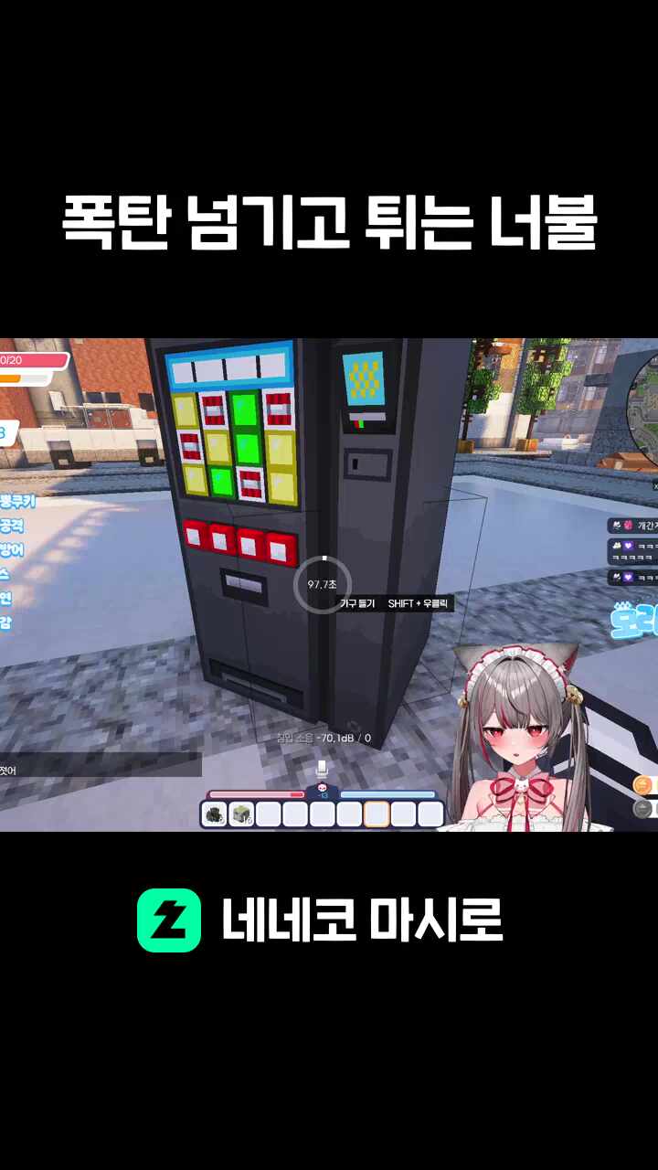 폭탄 넘기고 튀는 너불
