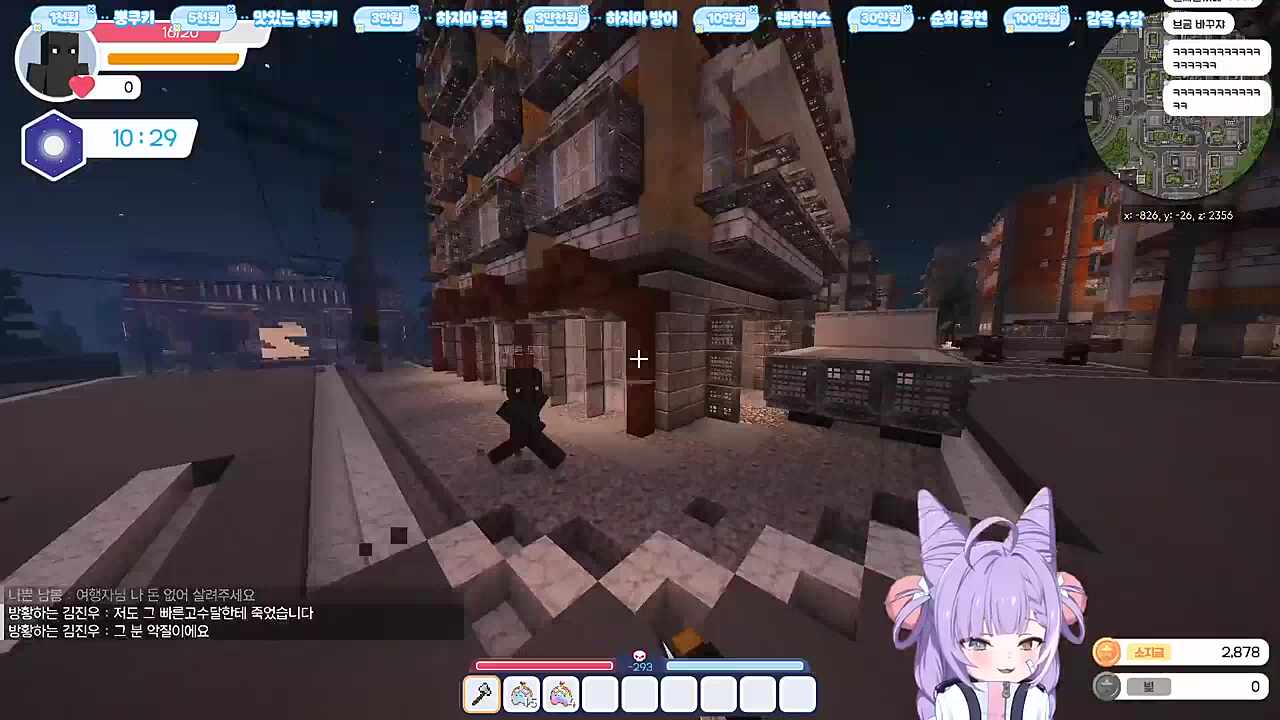 빠른 토끼와의 숨막히는 1:1