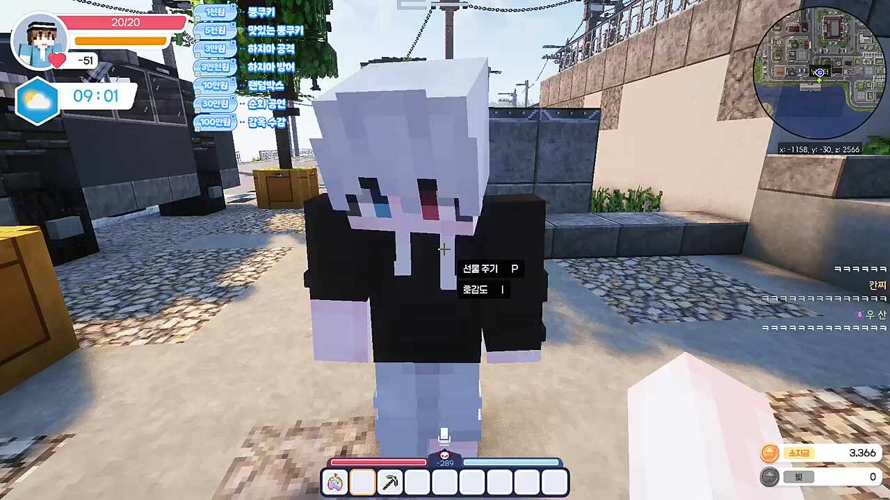 픽셀놈들ㅋㅋㅋㅋ