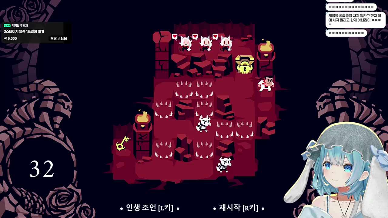 클리어?