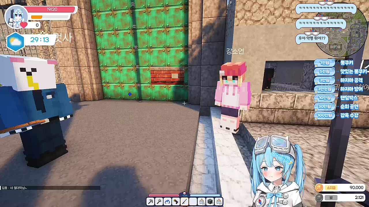 근데 이거 꽁짜야?