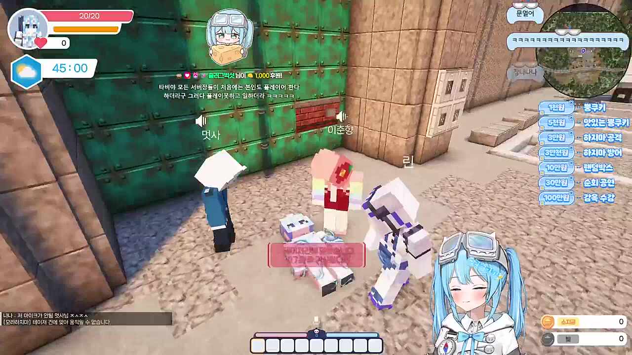 섭장 괴롭히기