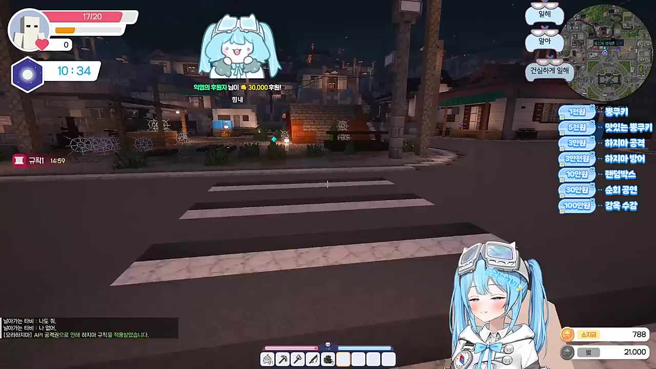 규칙~
