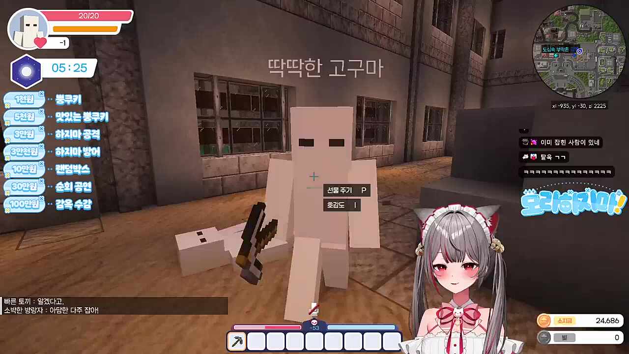 다 내꺼야!!!!