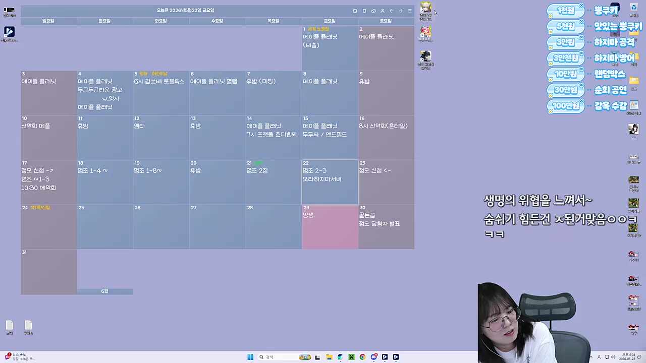아래가 터졌다고??