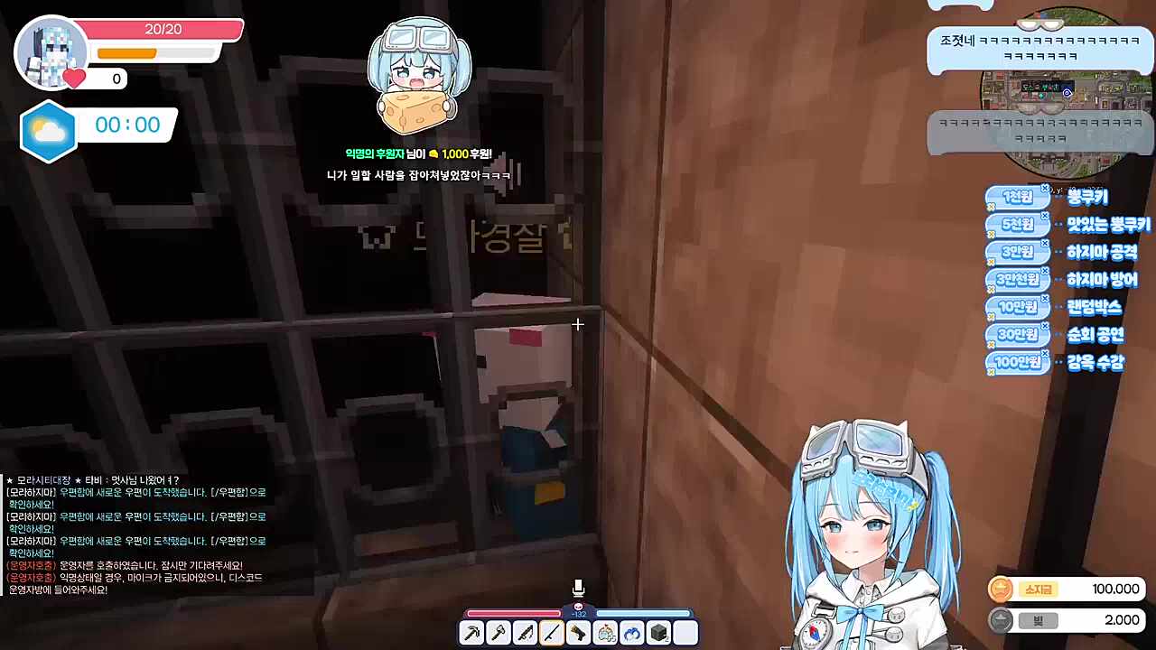 멋레하라 아이