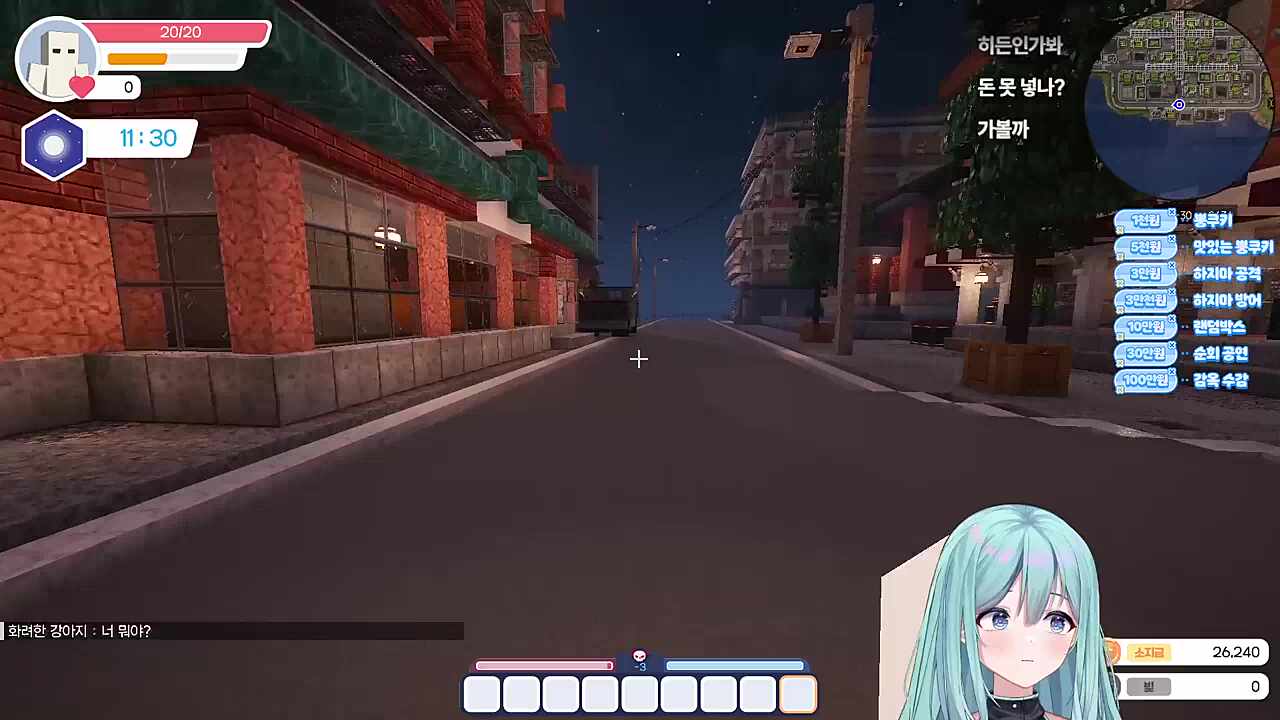 집밖은 위험해!