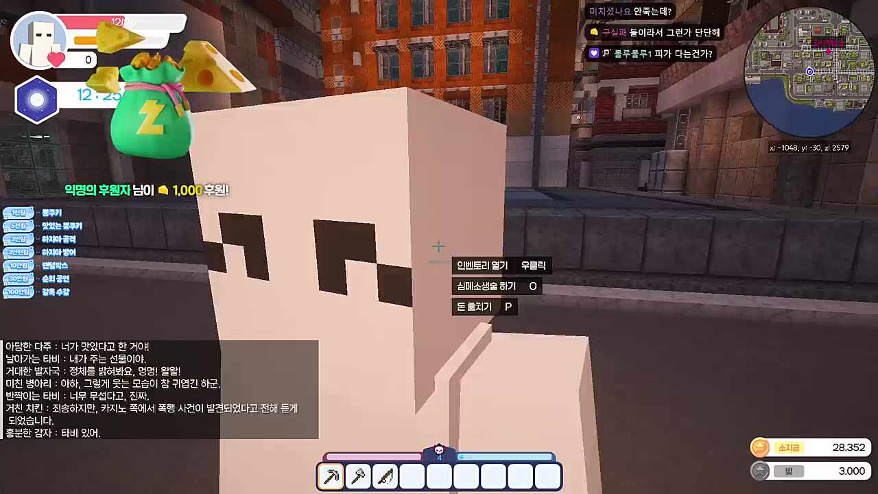 첫살인에 티배깅까짘ㅋㅋ