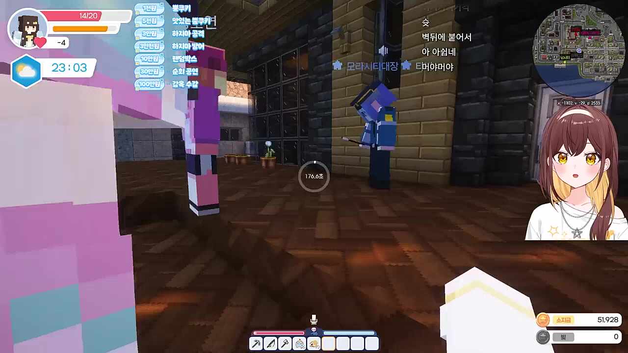 서버장앞에서 대놓고 물건훔치는 대도