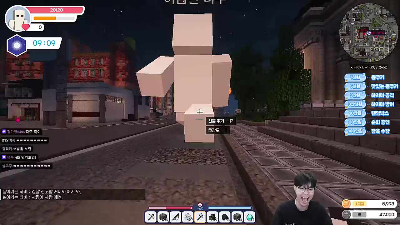 다?주