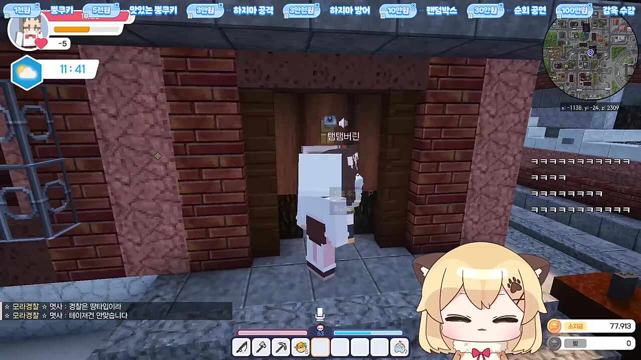 재완동물