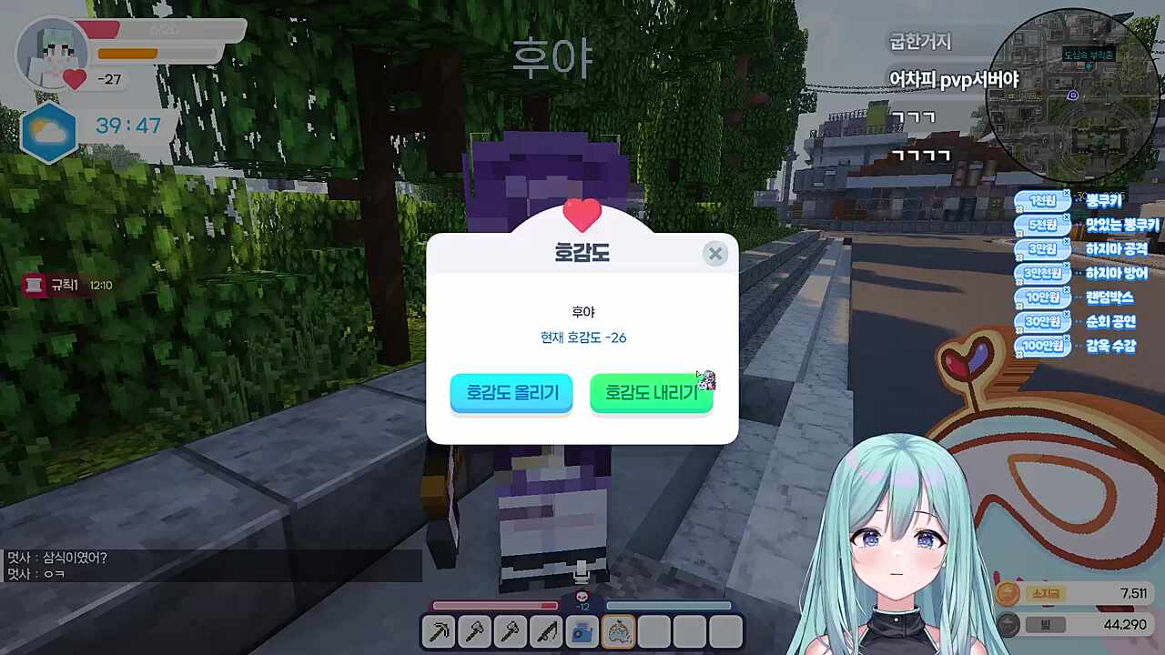 후야랑 첫만남