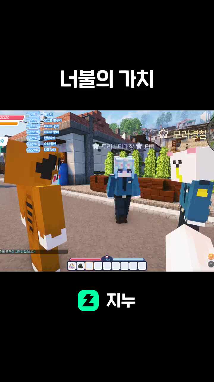 너불의 가치