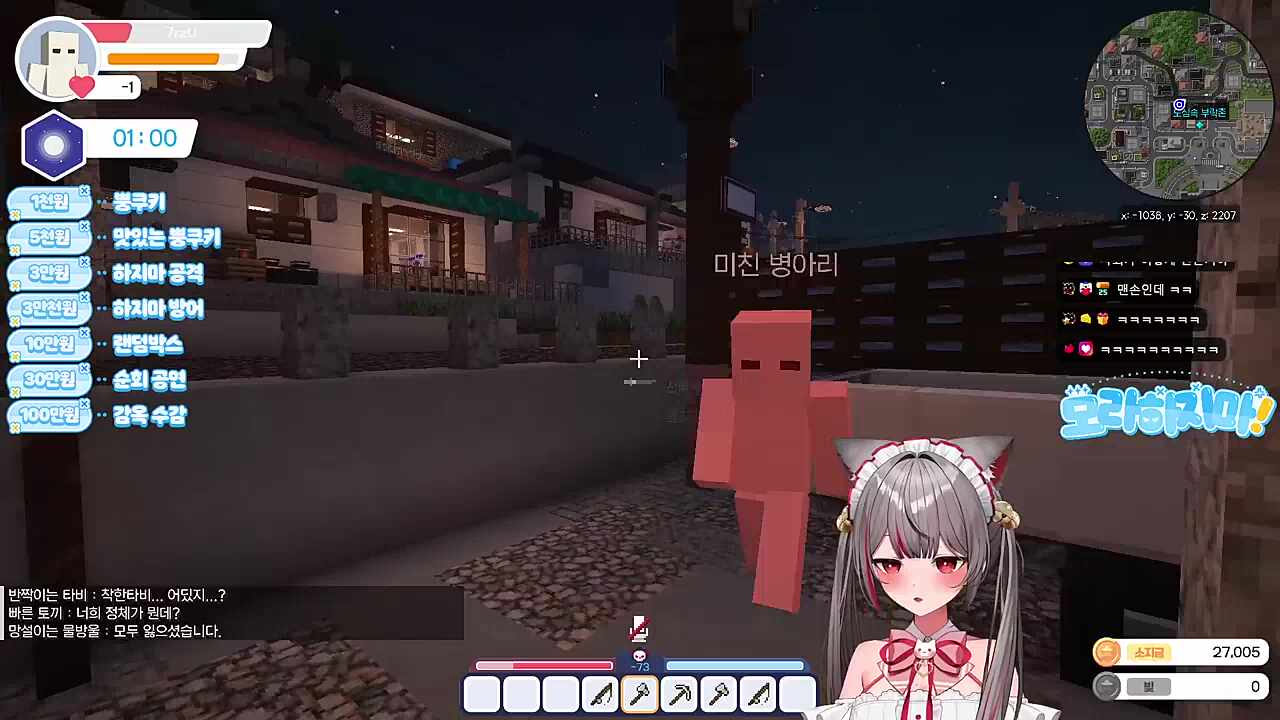 맨손한테 털린 찌로