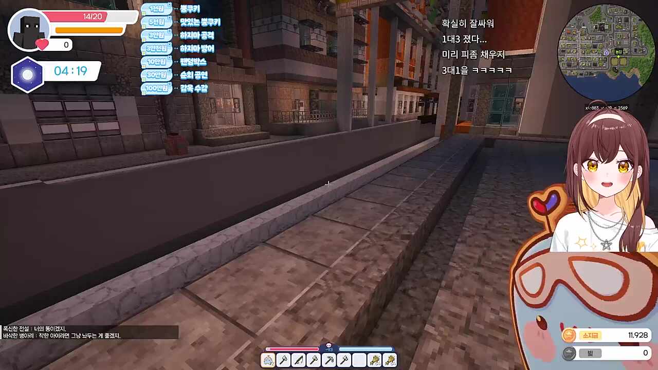 내일부터 껌둥이야