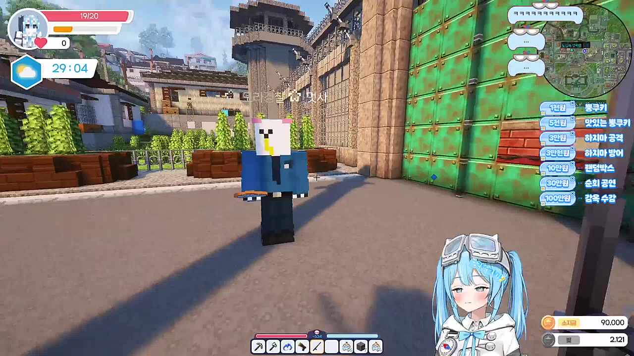 승철이와 둘기 리턴즈