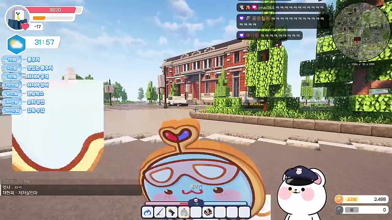 거짓제보(아님)