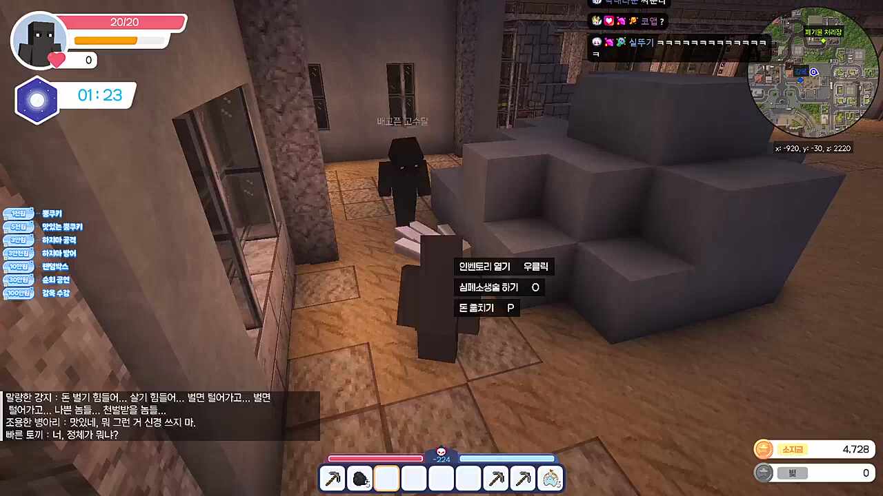 검은조직ㄷㄷ