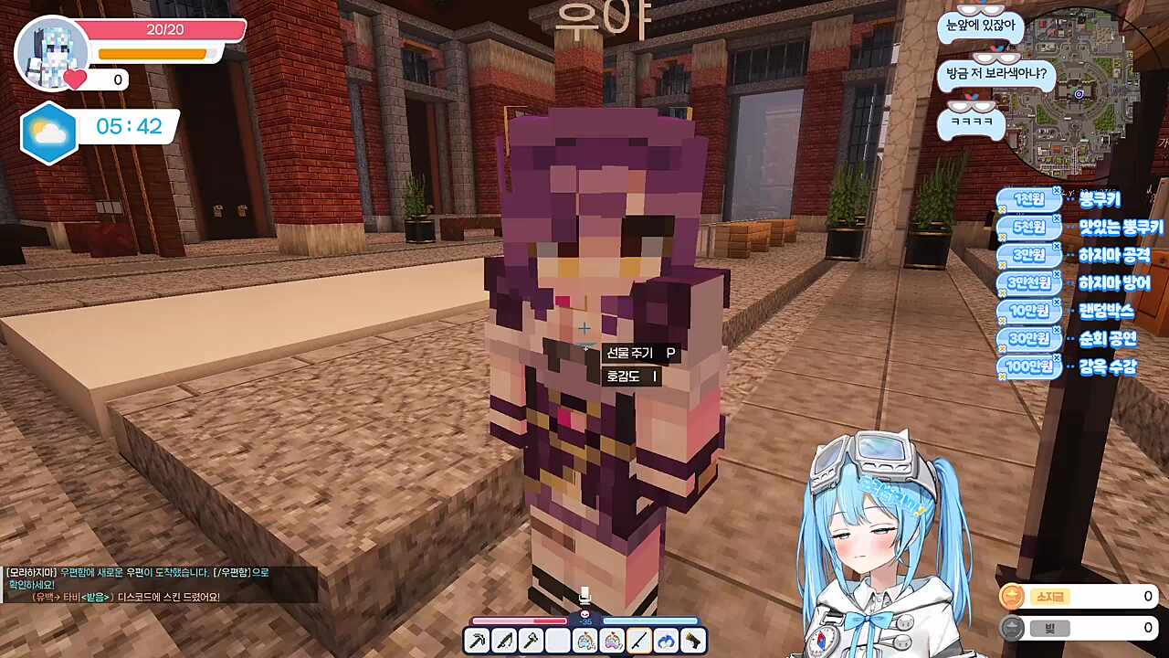 후야넴