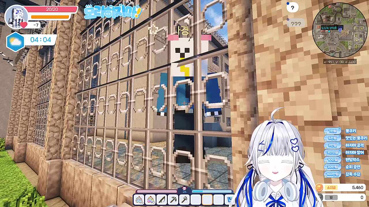 헉