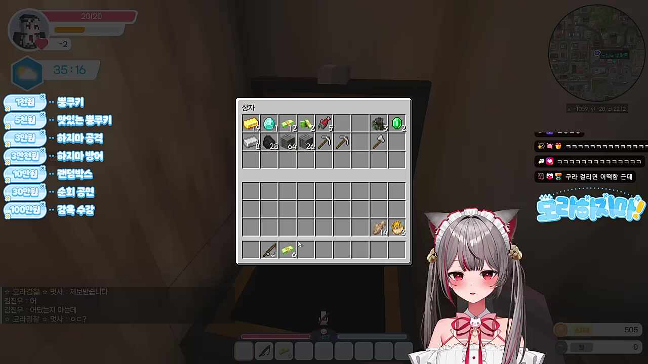 ↑↑↑↑도파민 표정ㅋㅋㅋㅋㅋ