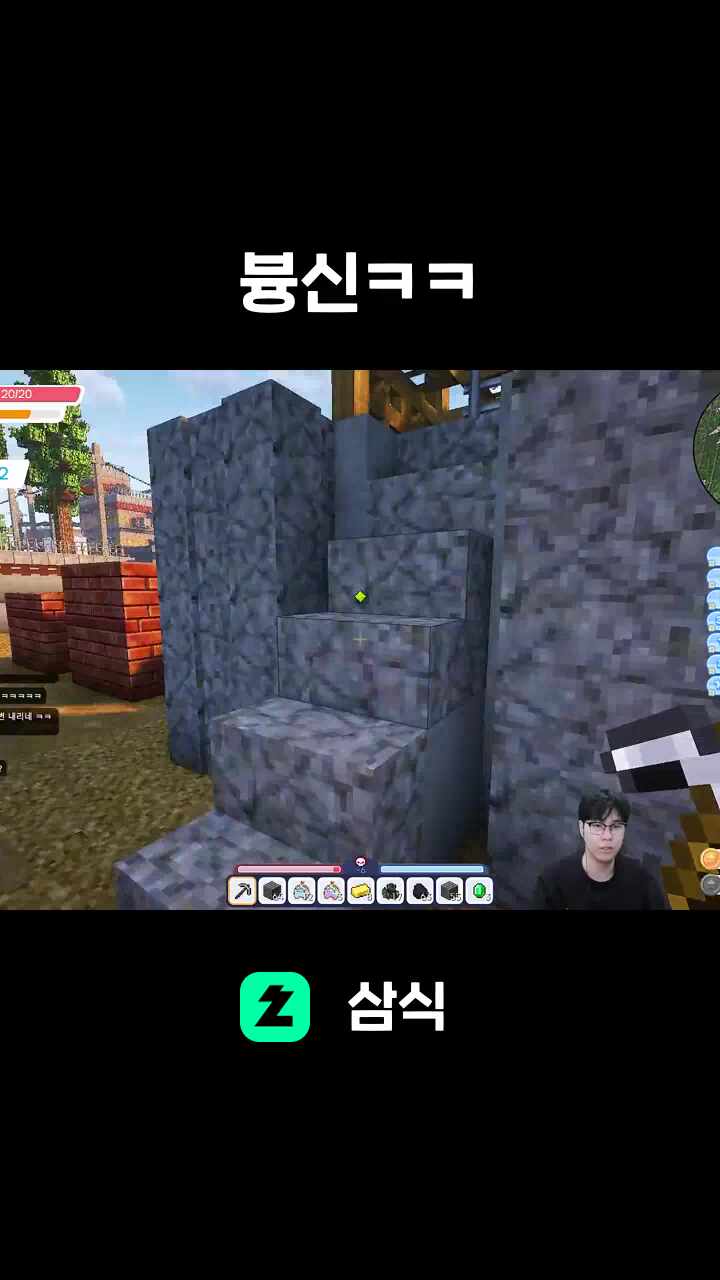 븅신ㅋㅋ