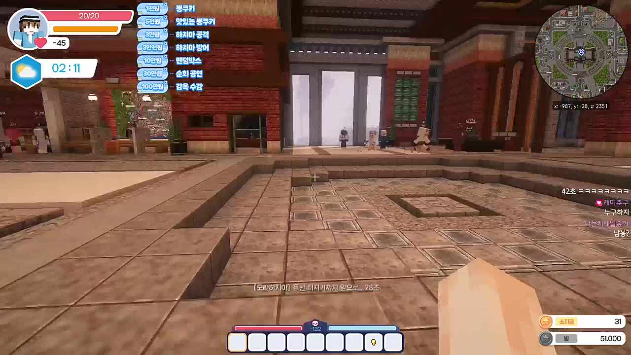 나이스 어시스트