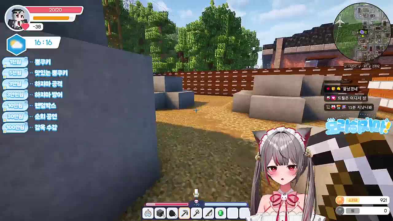 뻔뻔냥이