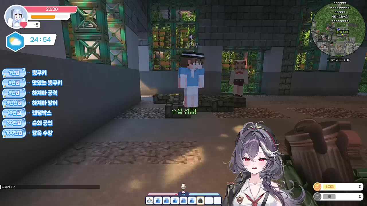 근묵자흑