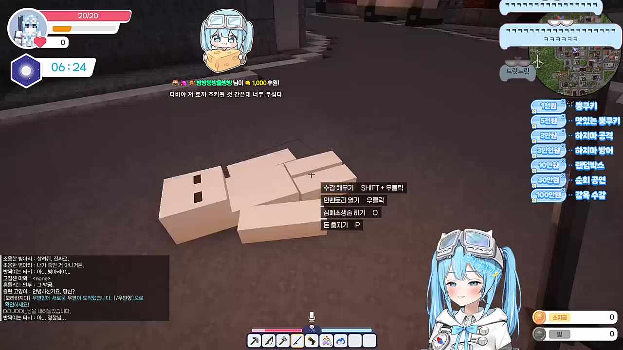 티배깅하다 걸림