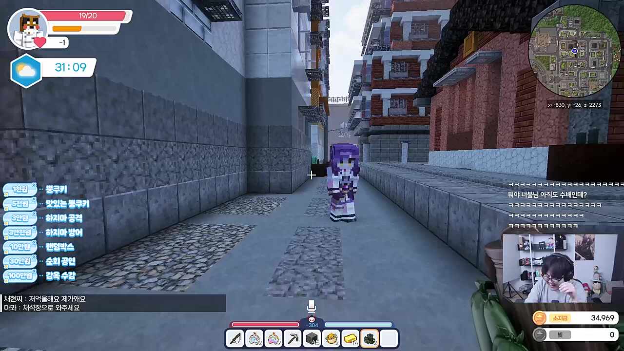 냄새나요