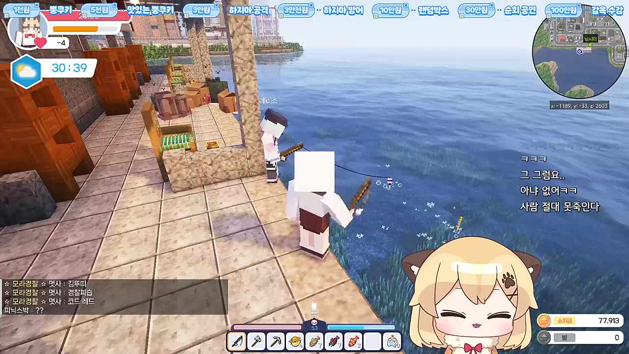 무해한 사람
