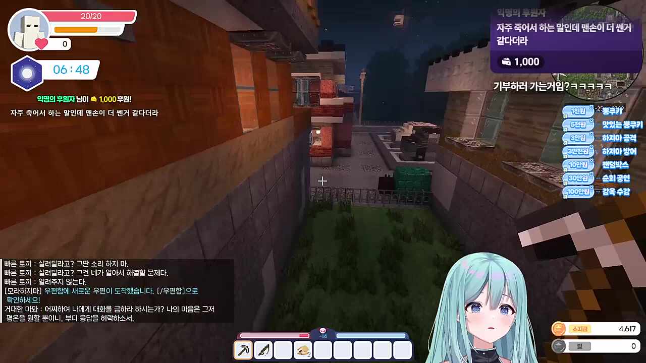 개털리는 타비 에리스가 구해줬어 ㅋㅋㅋㅋ