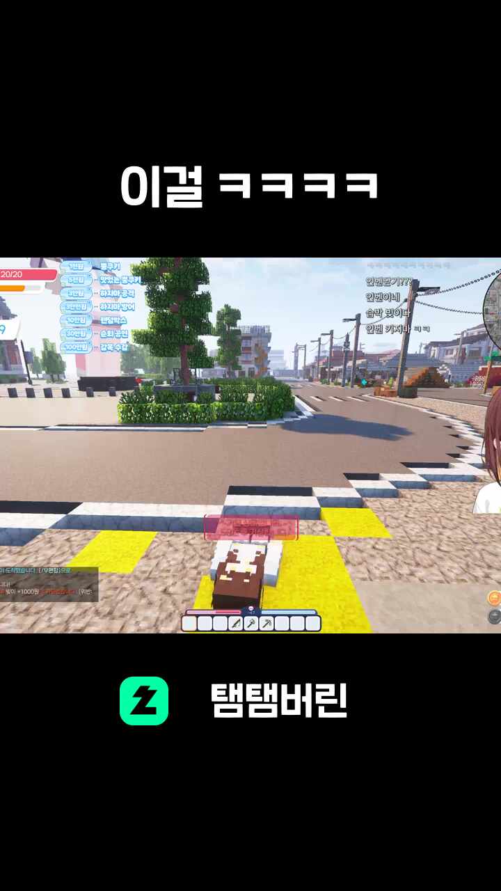 이걸 ㅋㅋㅋㅋ