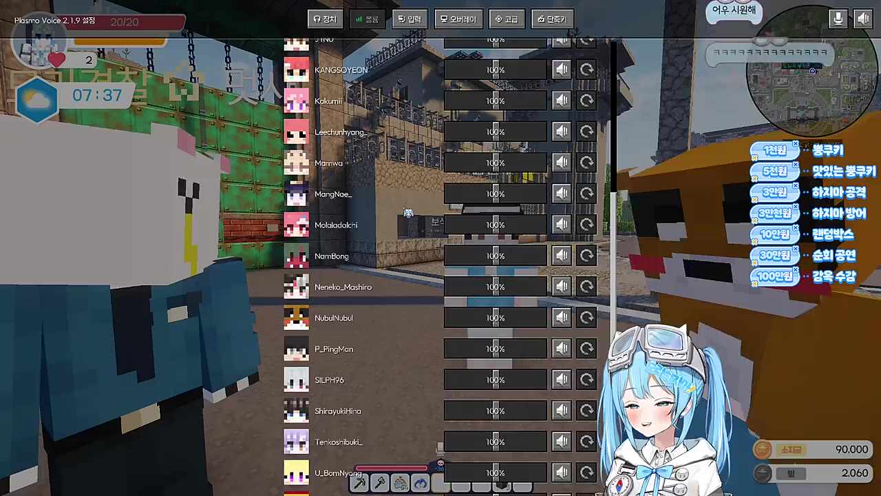 지누) 멋사님이 너불이 팬티 깐 거 보고 애걔 이러고 멋사) 5만 원짜리 내용물이 아니었어 천 원짜리 너불) 멋사야 나 지금만 천 원인 거야 타비) ㅈㄹ하지 마!