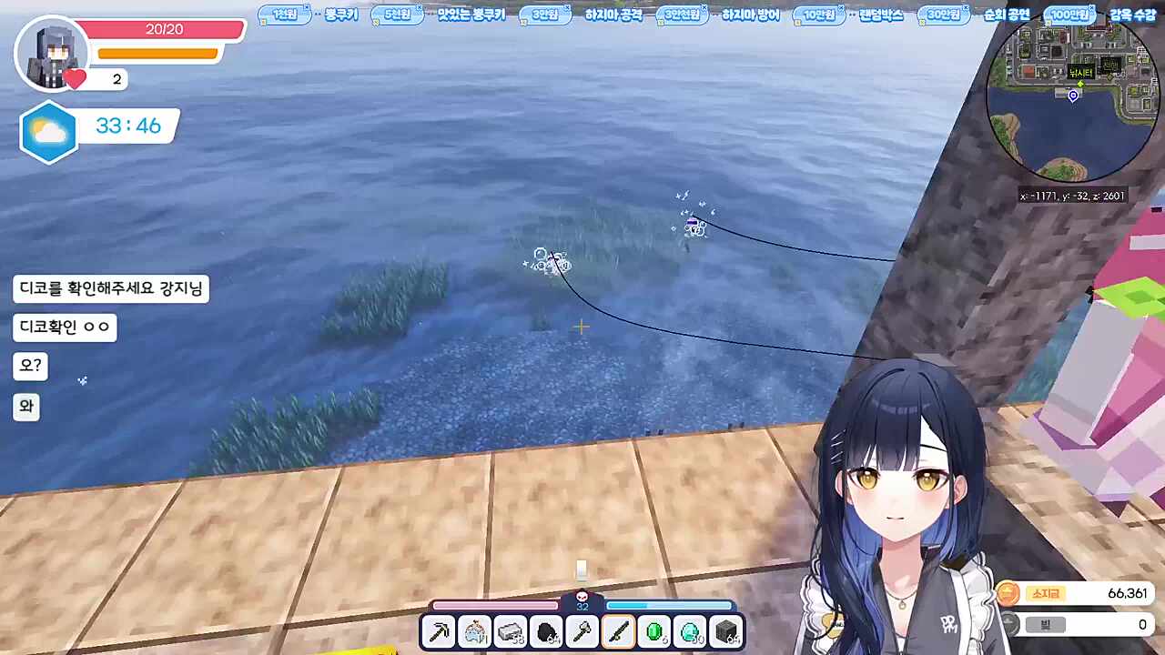 검거