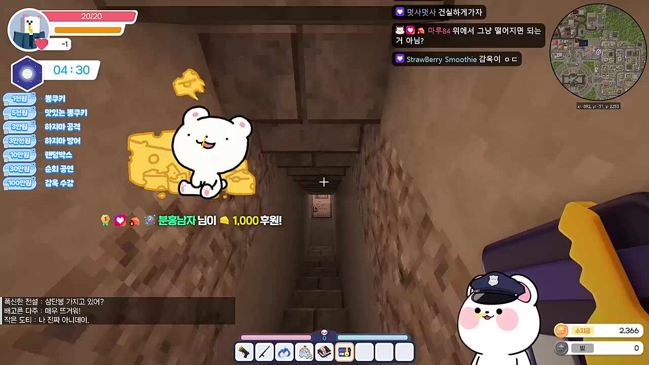 감옥 금고 ㄷㄷ
