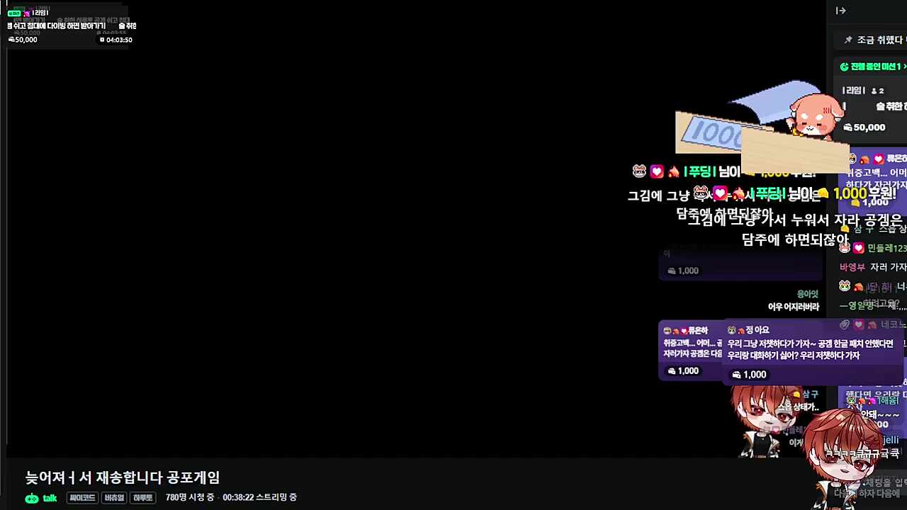 이..이게머고 ㅋㅋㅋㅋㅋㅋ