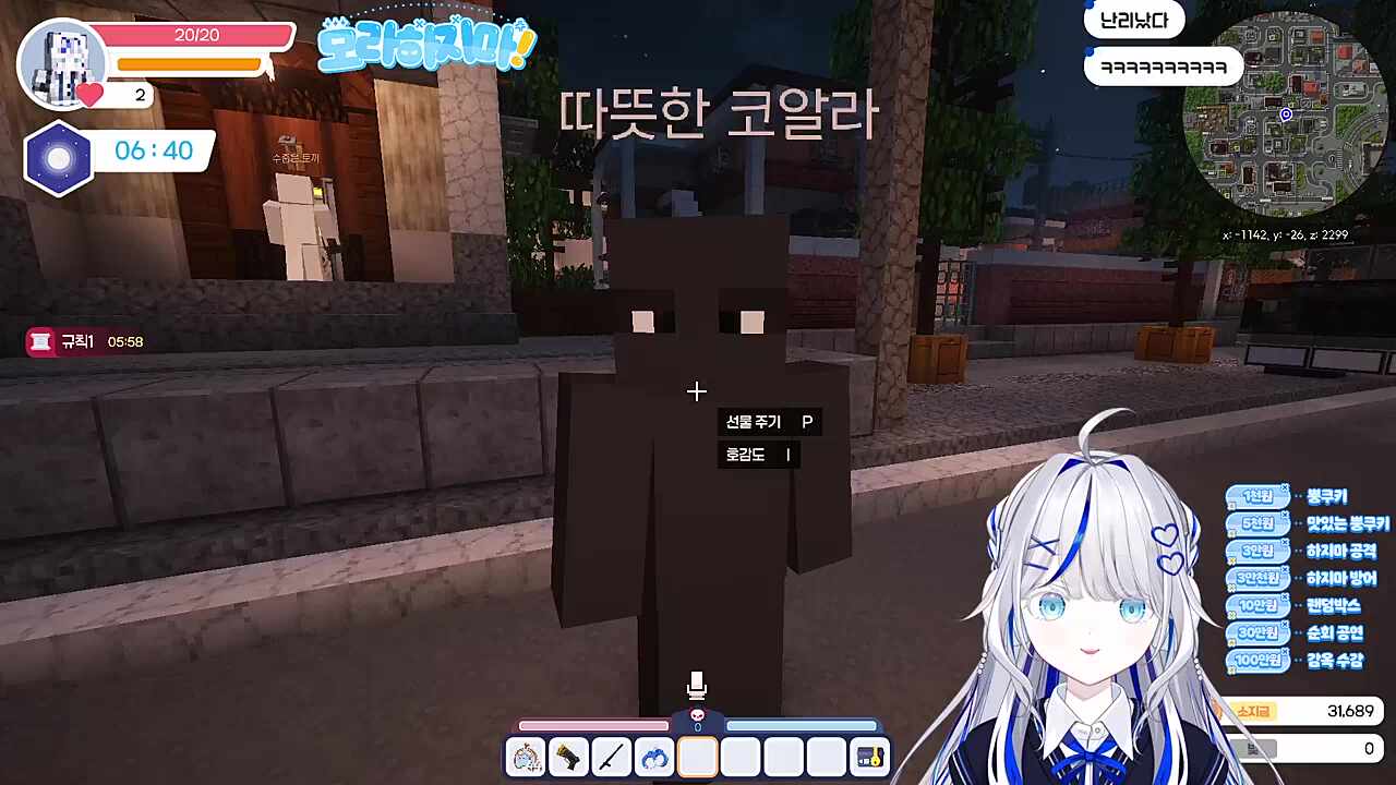 가달라고? 아~