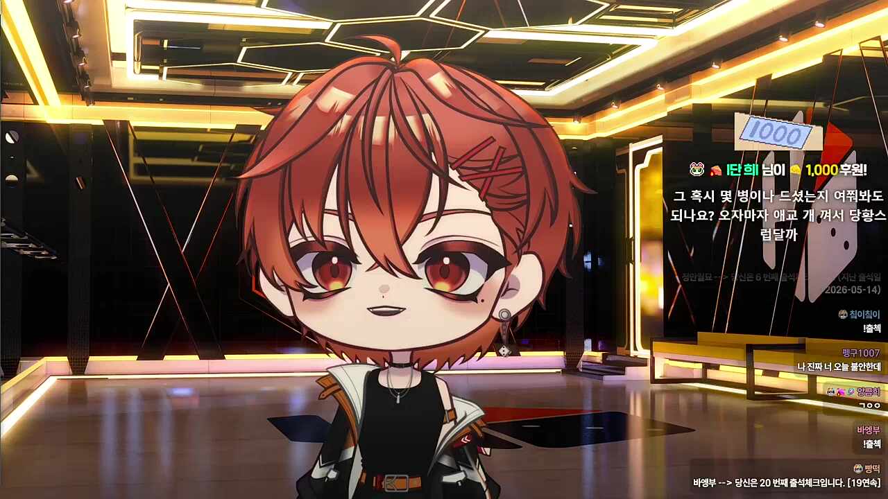 애교 꽉 껴