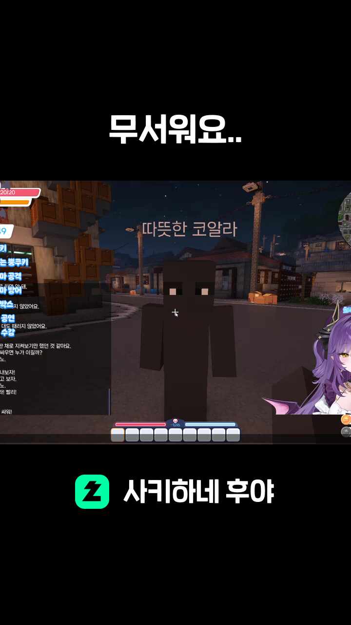 무서워요..