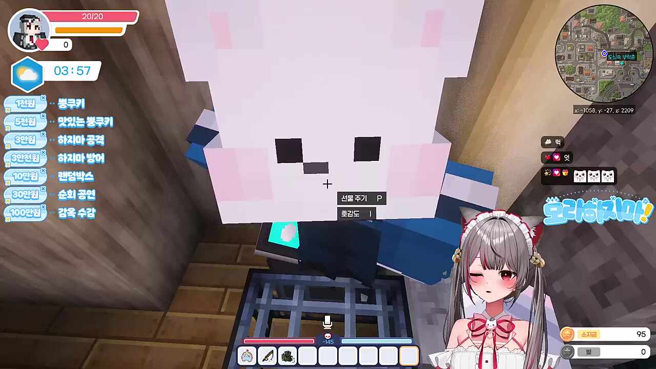 눈치...