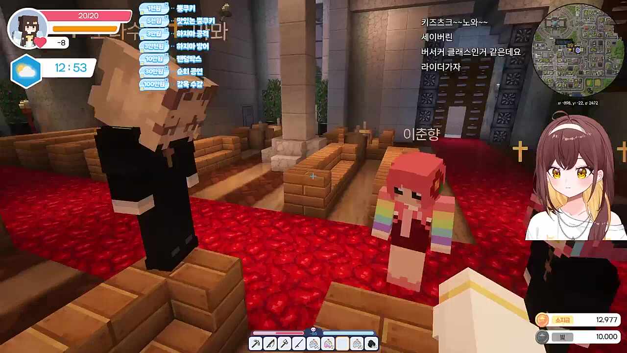 모라하지마 서버