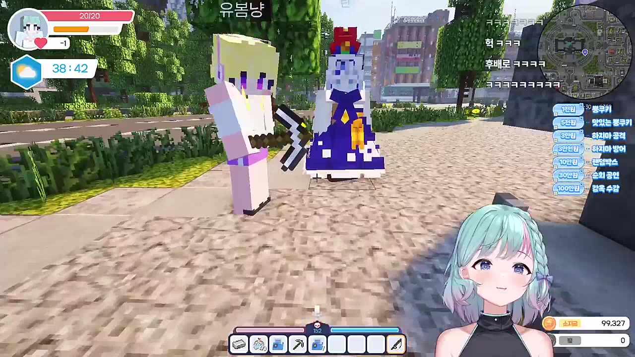 유봄냥 린 얘기하는거 듣다가 들킴 ㅋㅋㅋㅋ